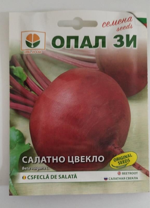 Салатно цвекло Детройт Флориян 3 гр